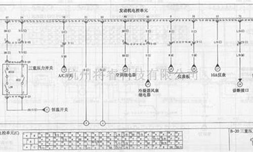 千里马点火线圈接线图_千里马汽车电路