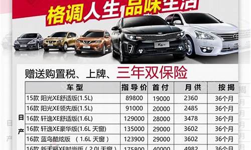 2012汽车报价_2012最新款车