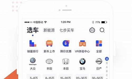 汽车之家报价2019_汽车之家报价2023款