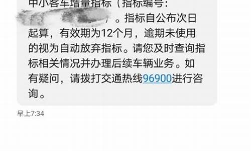 广州汽车摇号申请延期_广州小车摇号怎样延期