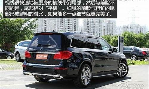 2020奔驰gls500新款报价图5座_奔驰gl500新款报价