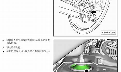 大众桑塔纳维修费用_大众桑塔纳汽车维修