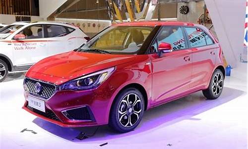 mg3报价和图片2016款_新款mg3报价