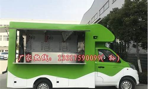 汽车改装成移动售货车_小货车改造成移动商店