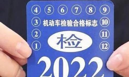 汽车年审新规定2021还用领标吗_机动车年检新规2021年新规定还需要领标吗