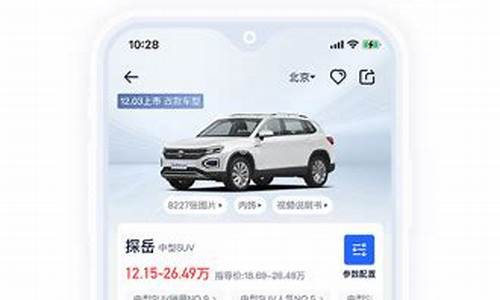 qq汽车报价大全最新排行榜_qq汽车 报价