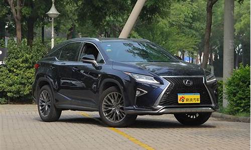 2016雷克萨斯rx350价格_雷克萨斯rx35o价格