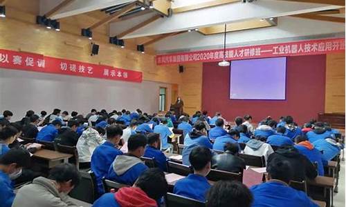 东风汽车公司技师学院_东风汽车公司技师学院