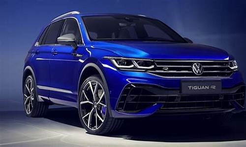 大众汽车tiguanl330tsi_大众汽车报价及图片