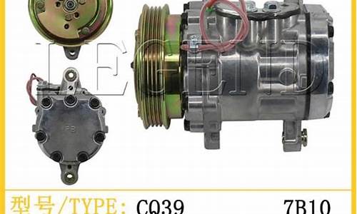 五菱之光空调压缩机噪音大可以修吗_五菱之光汽车空调压缩机