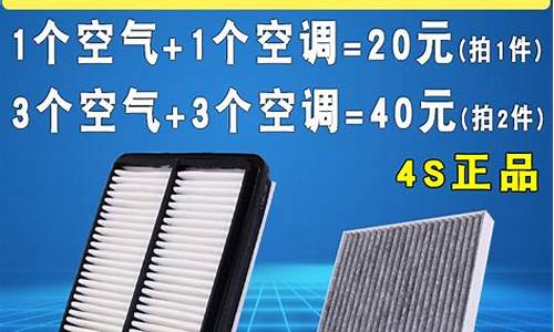 长城h3空调滤芯更换_长城汽车h3空调滤清器