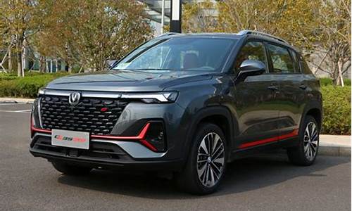 长安汽长安汽车新款suv_长安汽车新款suv低价是多少