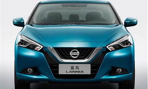 nissan 蓝鸟2020款_nissan汽车蓝鸟