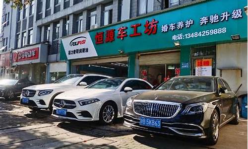 宁波汽车改装店哪家好_宁波汽车改装店