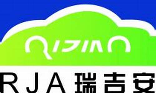 合肥瑞吉安新能源汽车科技有限公司招聘_合肥瑞吉安新能源汽车科技有限公司