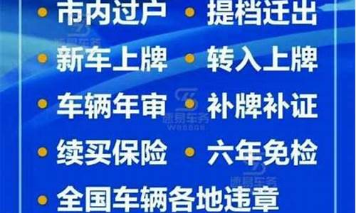 苏州车辆过户大概费用多少钱_苏州汽车过户费用标准