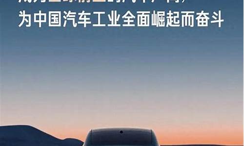 小米汽车发布会2024发布会_小米发布会电动汽车