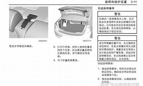 别克君越常规保养多少钱_别克新君越汽车保养