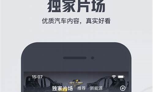 汽车报价懂车帝_懂车帝 易车 汽车报价