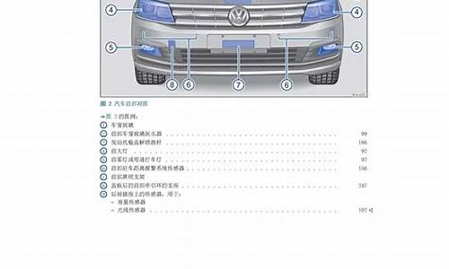 大众汽车保养须知_大众汽车保养一般需要多少钱