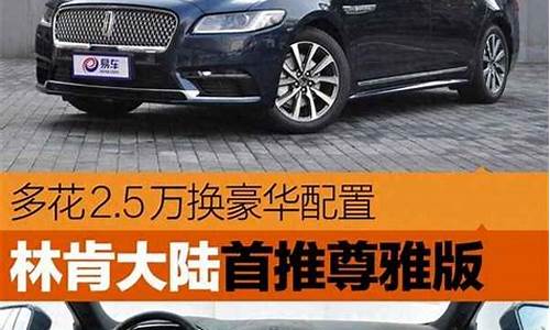 汽车之家2023年最新汽车报价房车_汽车之家2020年最新汽车报价房车