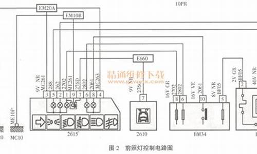 标致307电源故障_307汽车电路